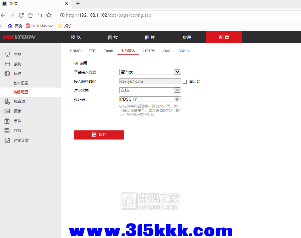 092254ho1eqx5u85w8wouu.png