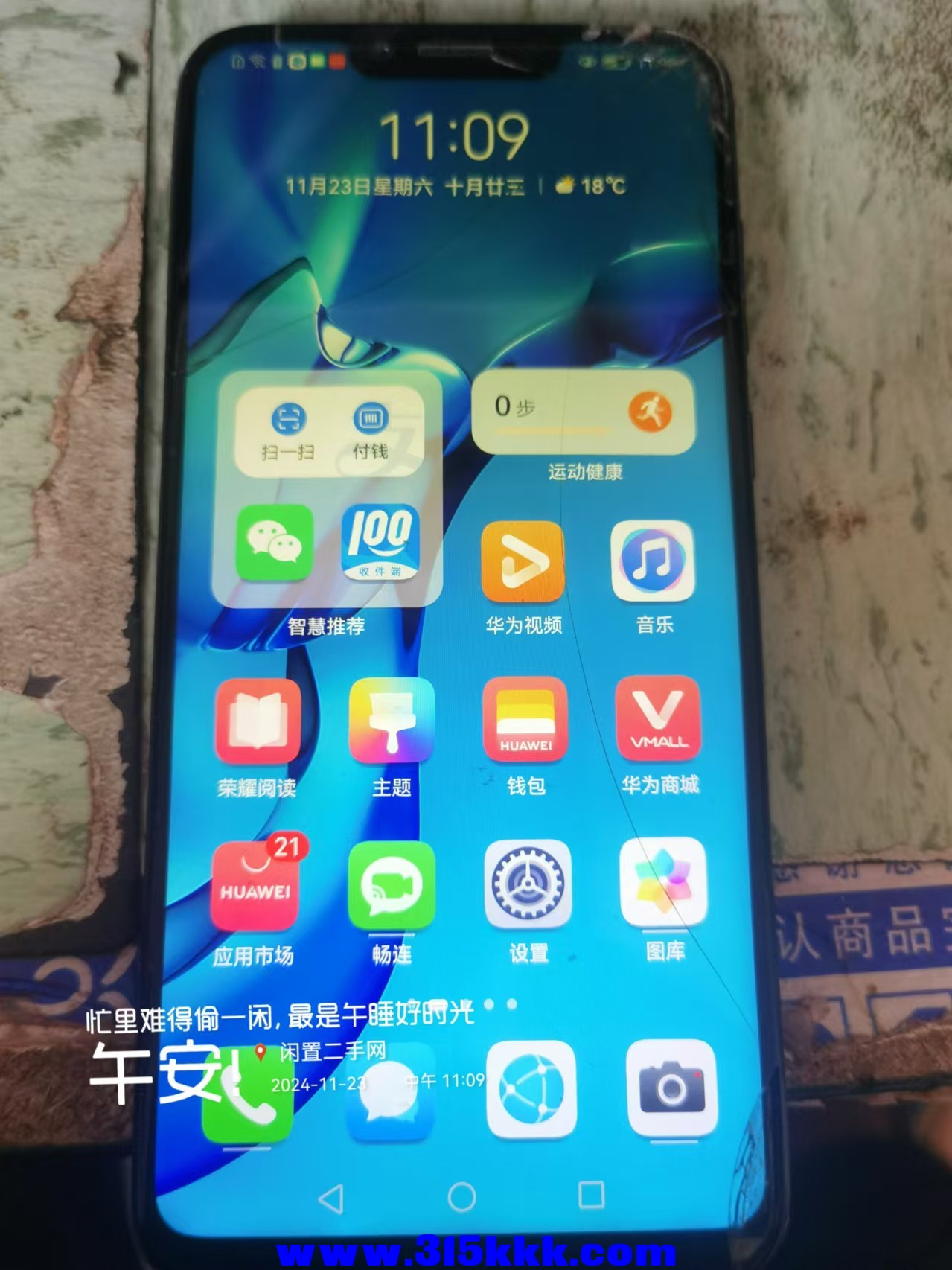 微信图片_20241123111737.jpg
