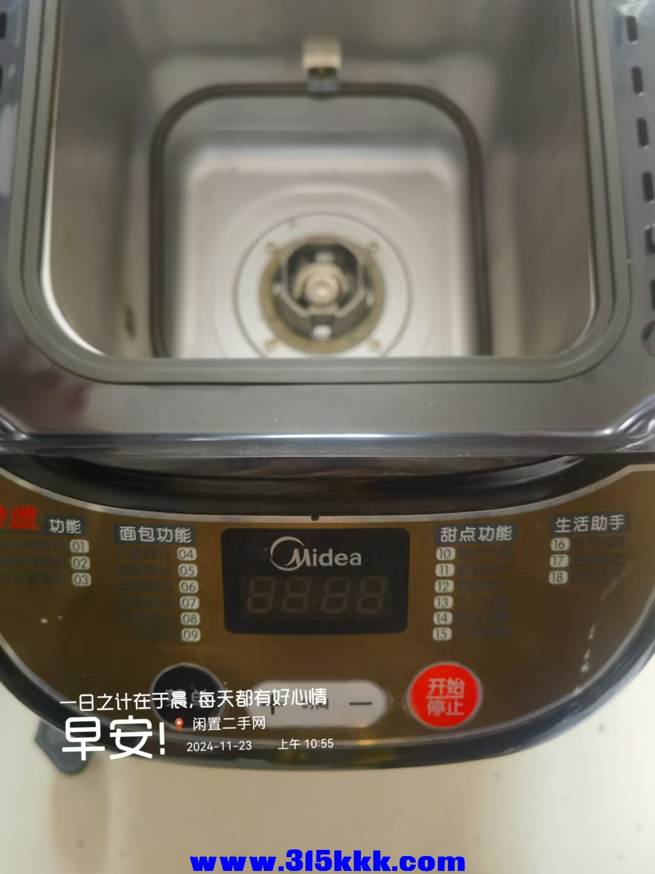 微信图片_20241123111755.jpg