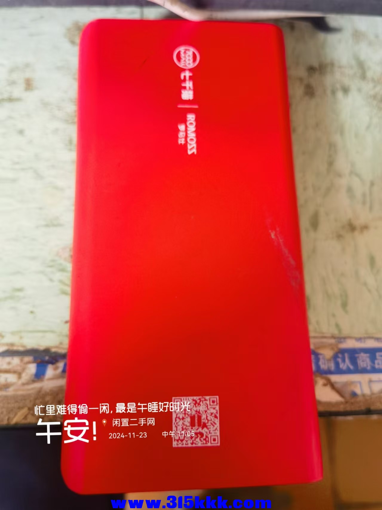 微信图片_202411231117461.jpg