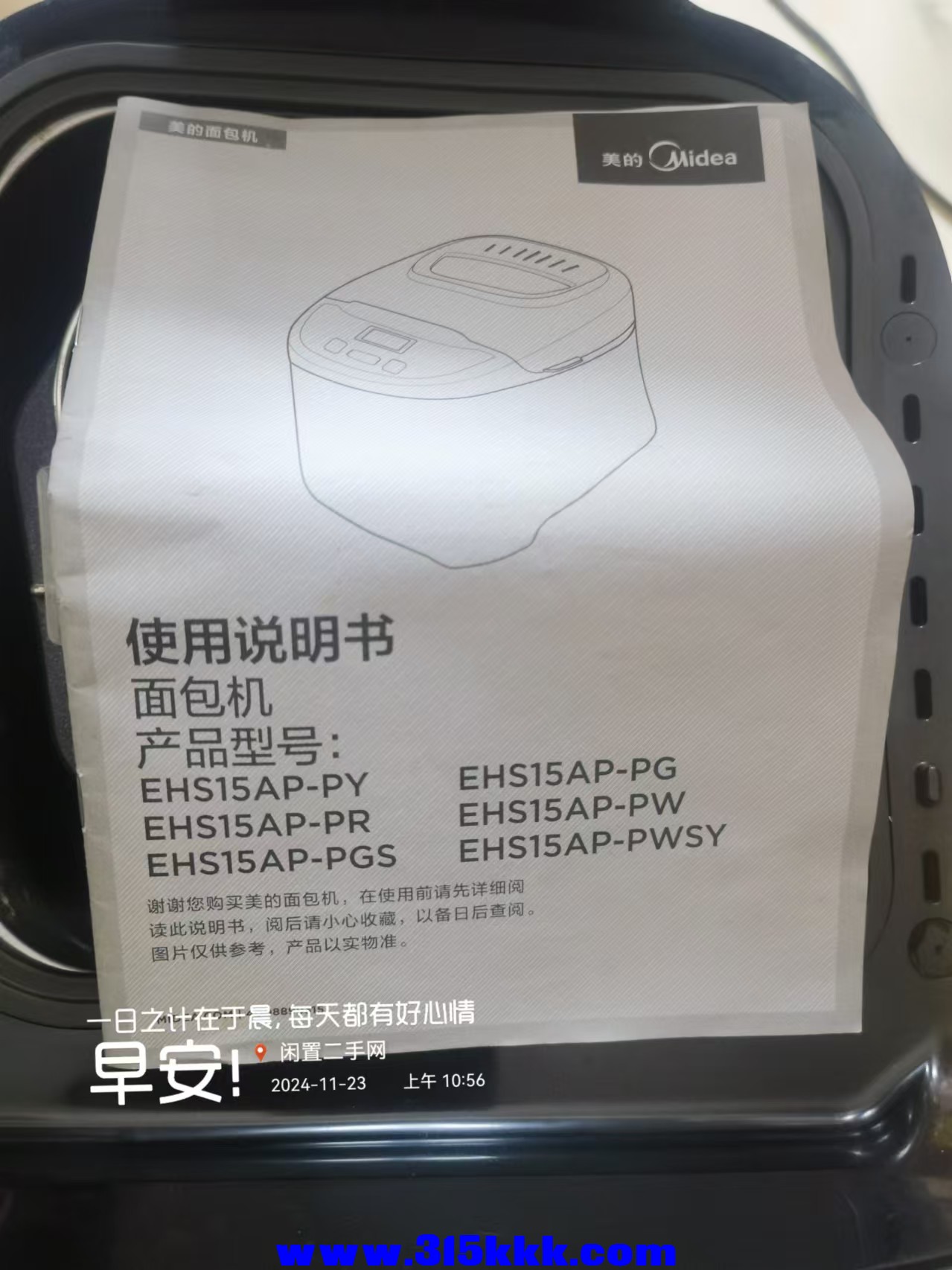 微信图片_202411231117501.jpg