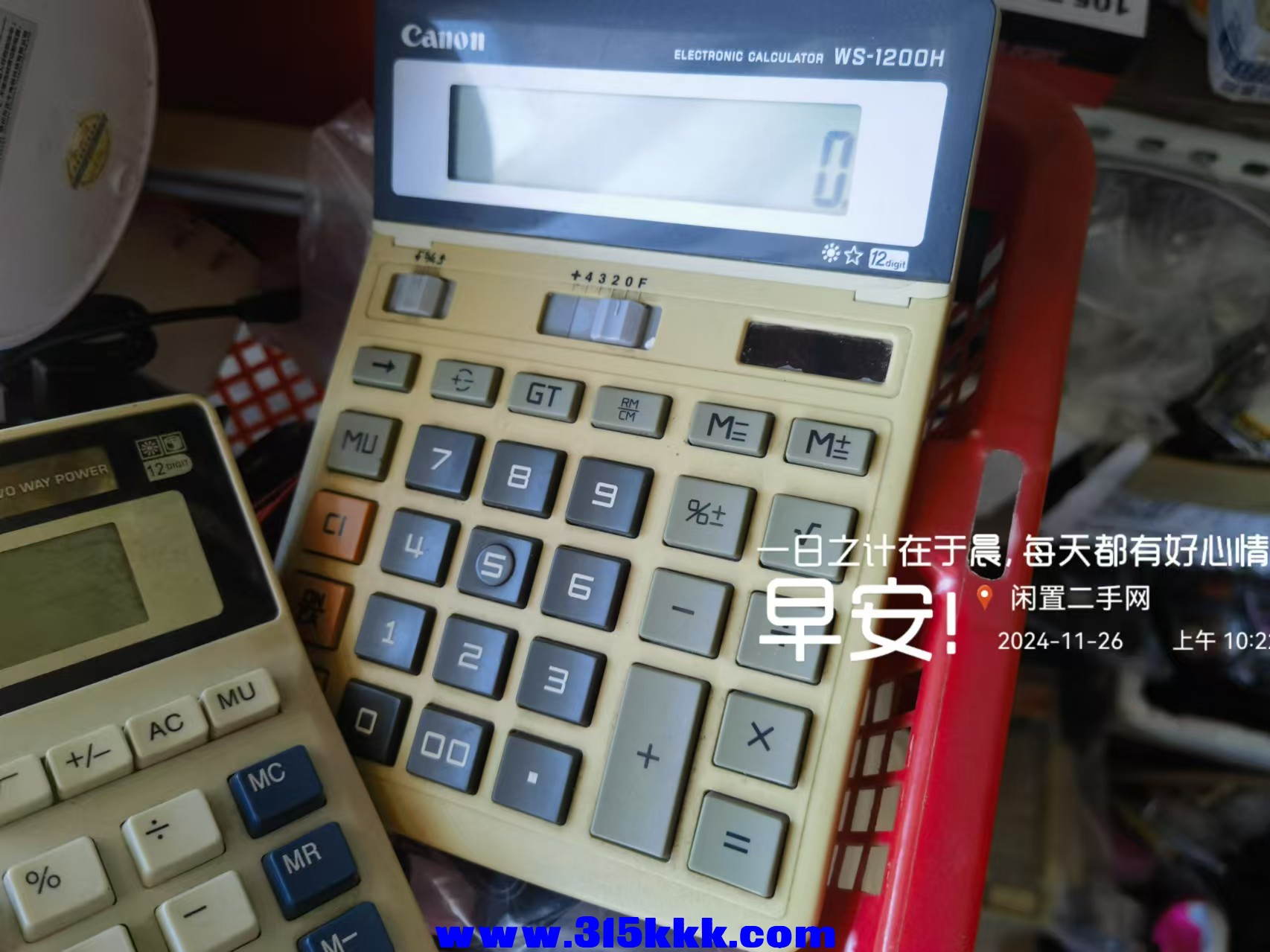 微信图片_20241126105854.jpg