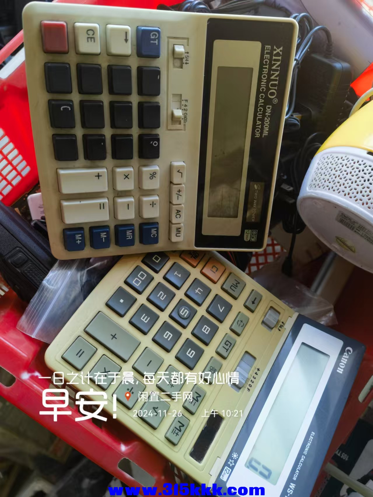 微信图片_202411261058551.jpg