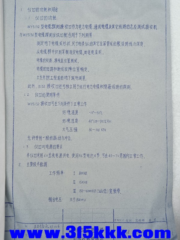 IMG20210429104002.jpg