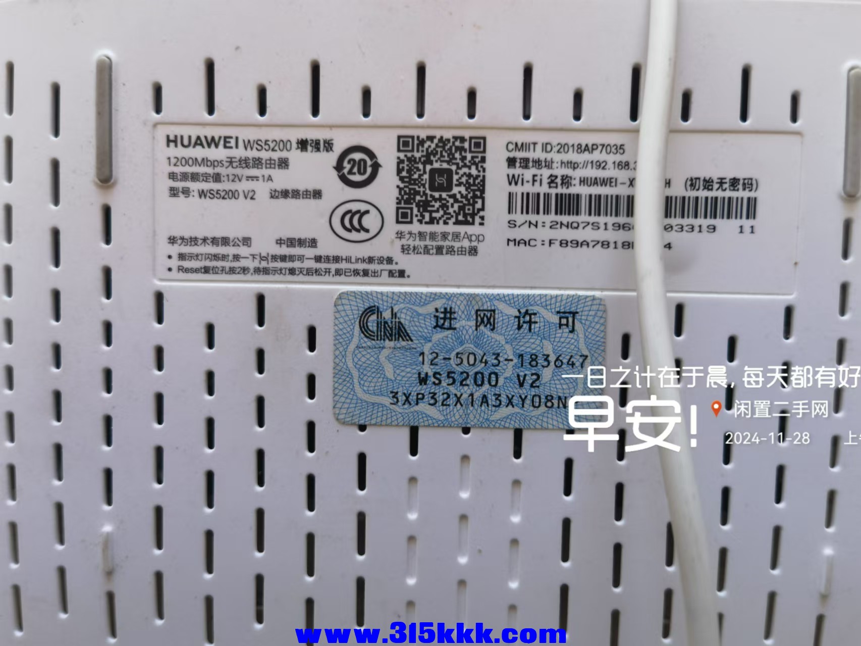 微信图片_20241128095913.jpg