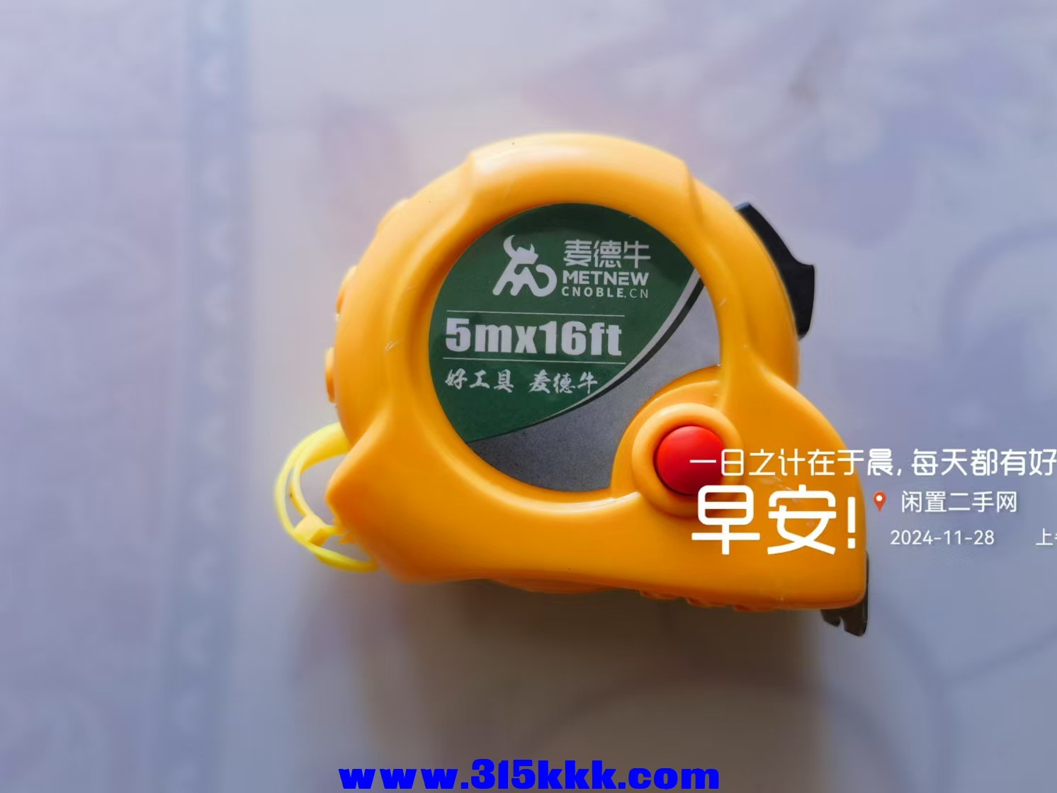 微信图片_20241128100050.jpg