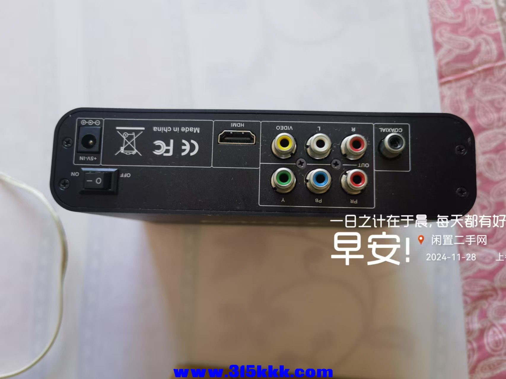 微信图片_202411281000551.jpg