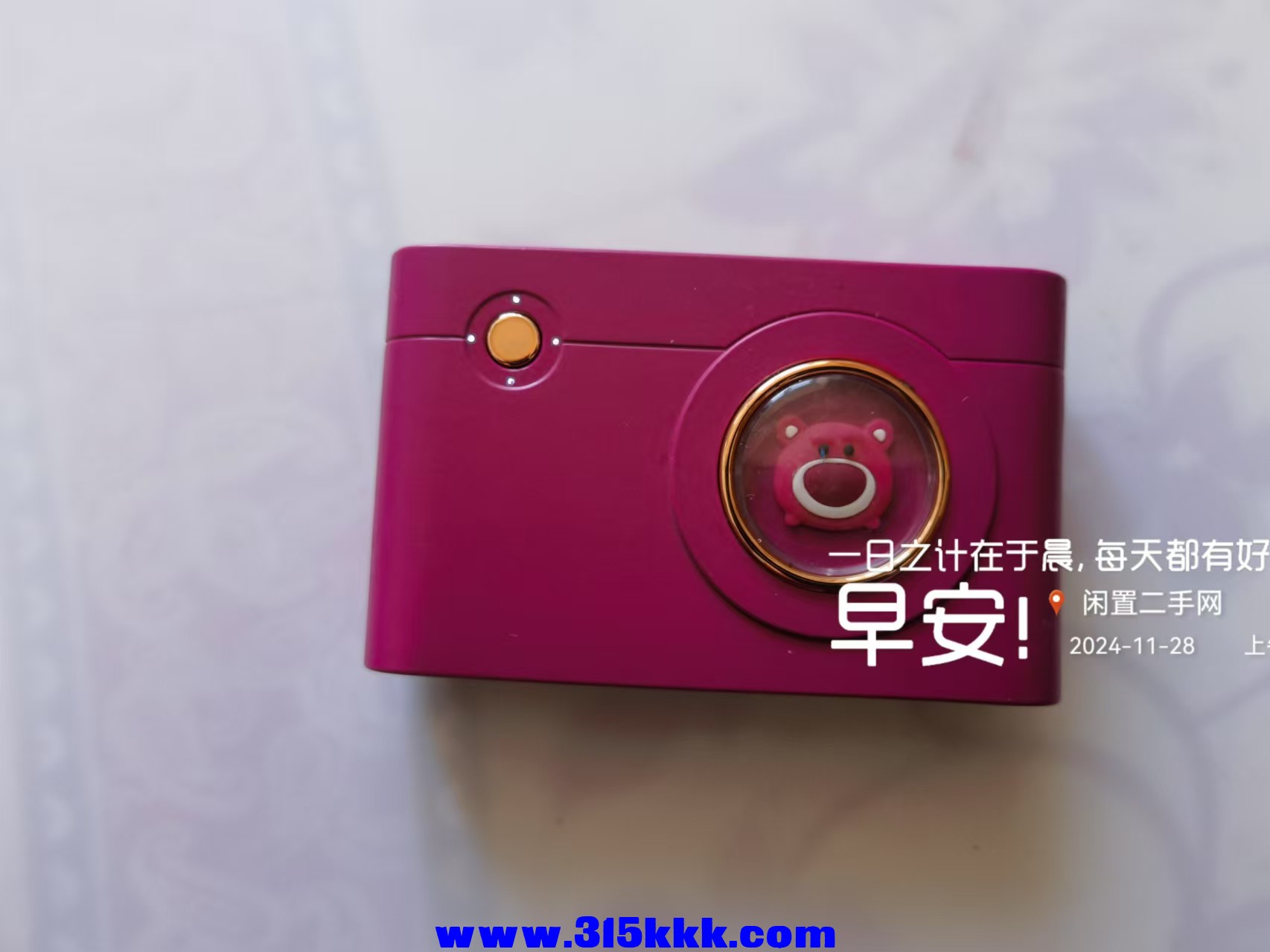 微信图片_202411281000521.jpg