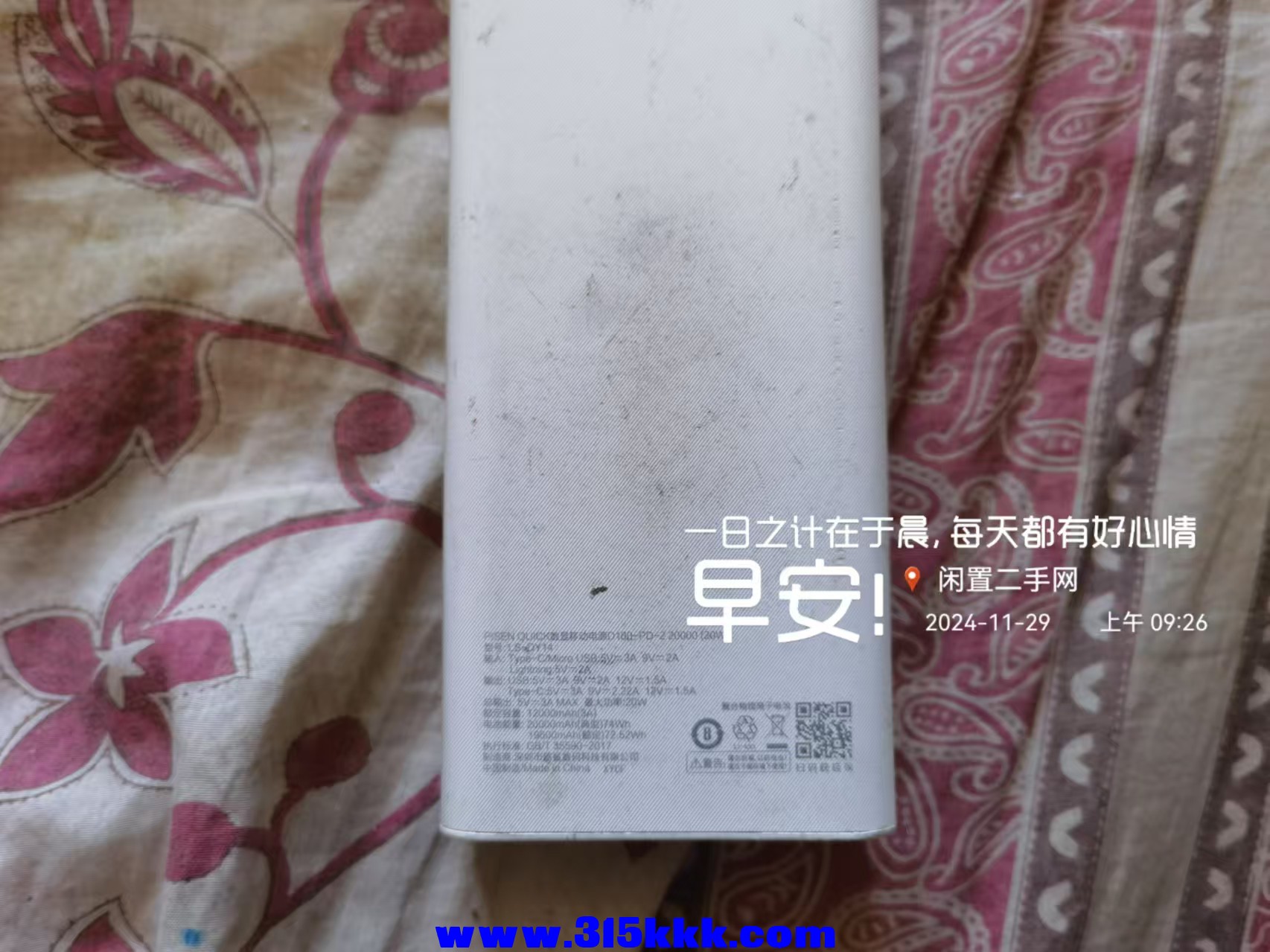微信图片_20241129093942.jpg