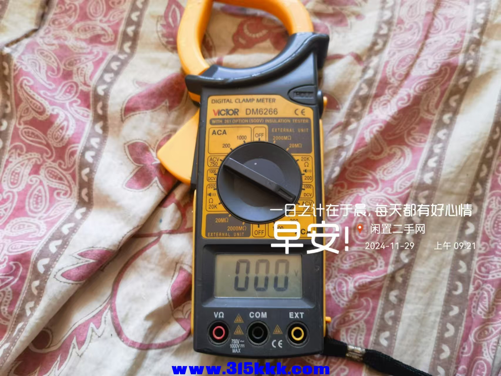 微信图片_202411290939561.jpg