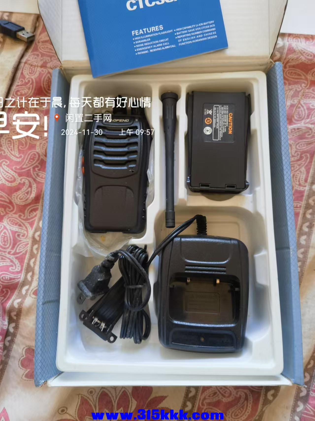 微信图片_20241130100423.jpg