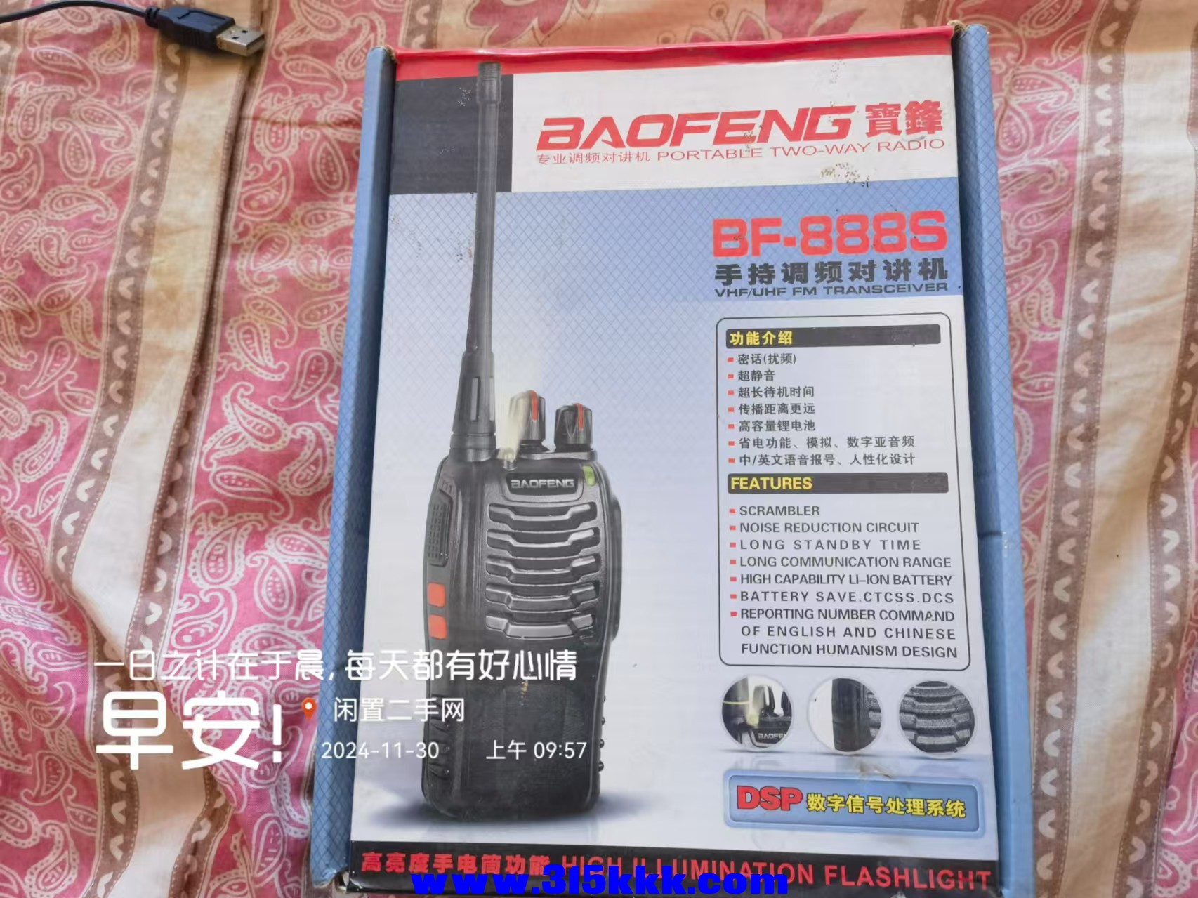 微信图片_20241130100426.jpg