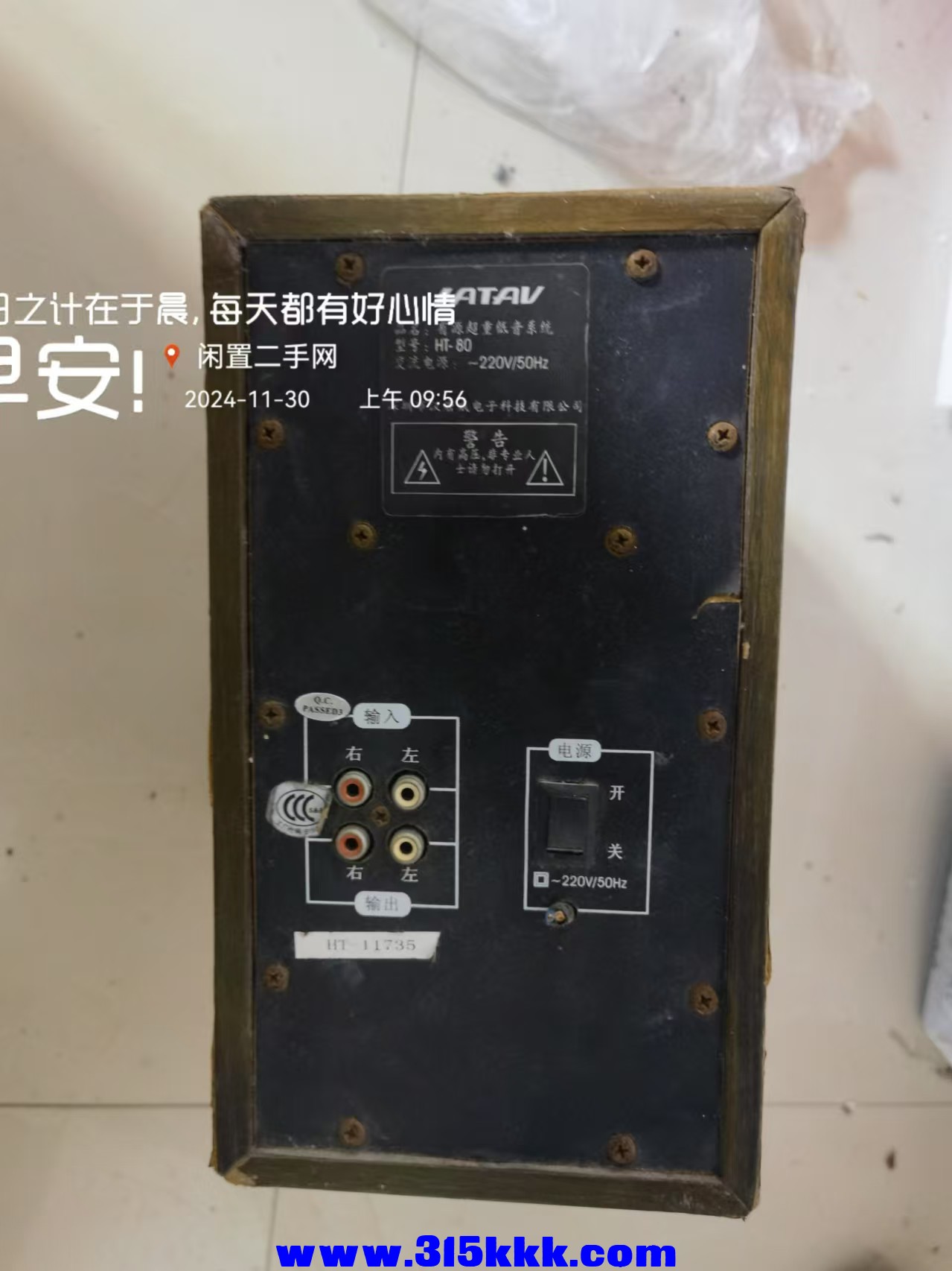 微信图片_20241130100428.jpg