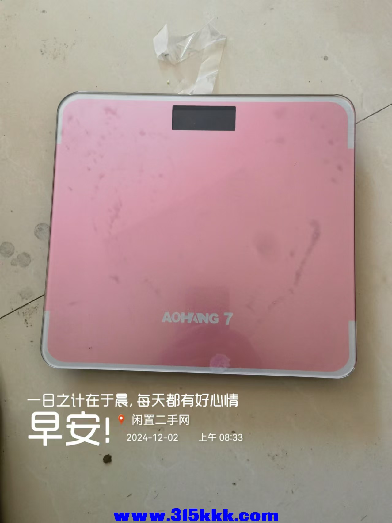 微信图片_20241202084614.jpg