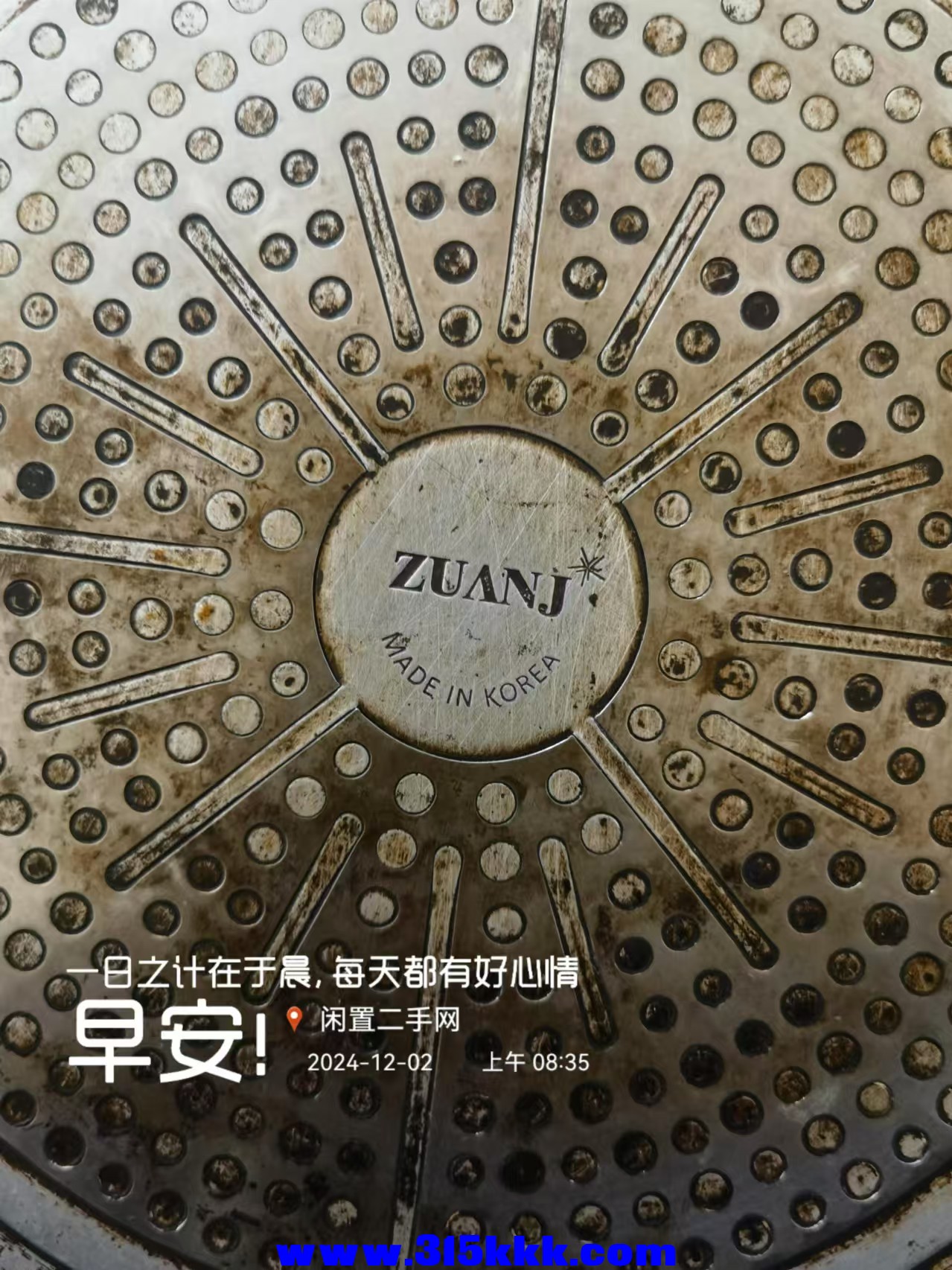 微信图片_202412020846081.jpg