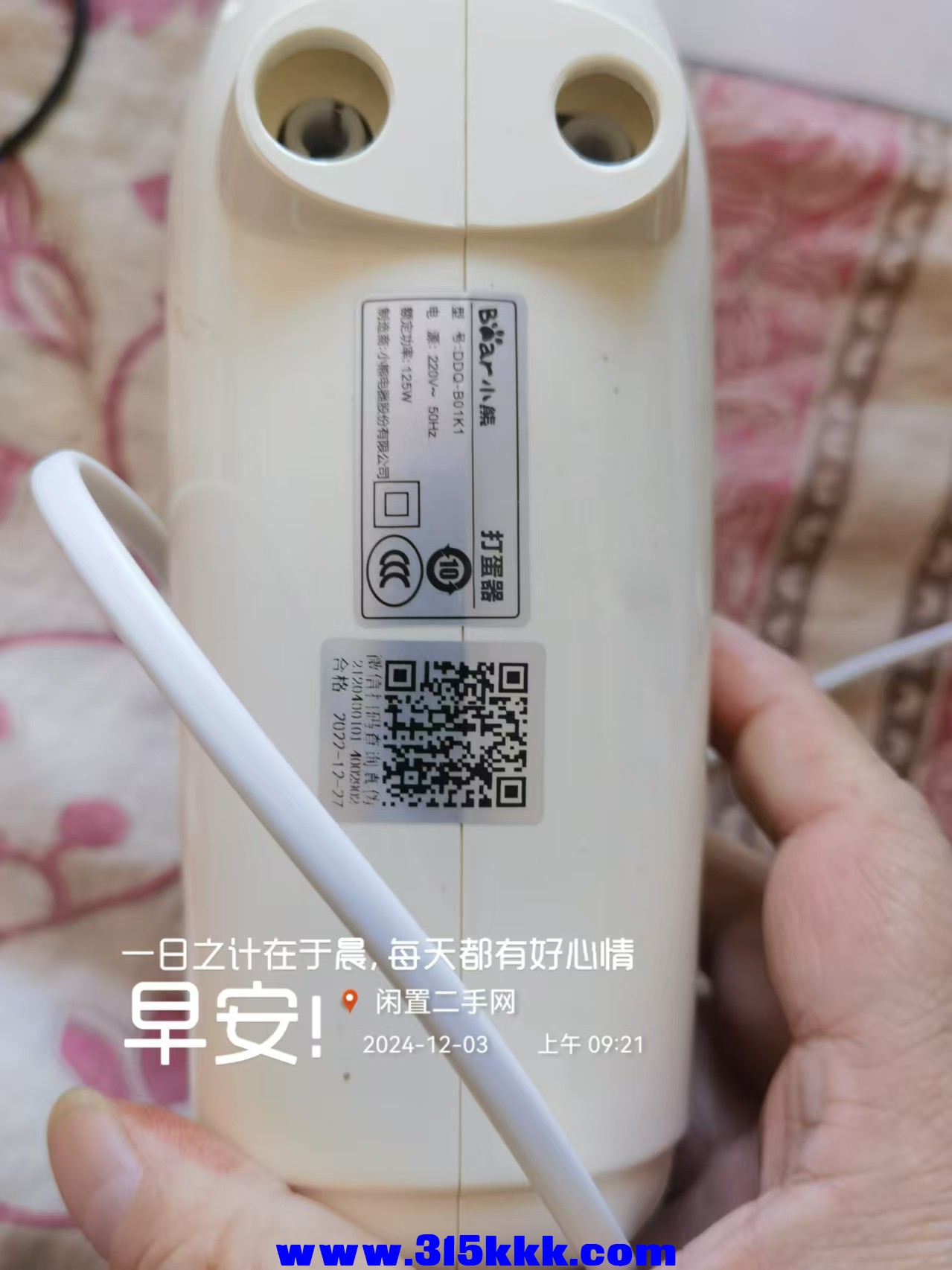 微信图片_20241203092314.jpg