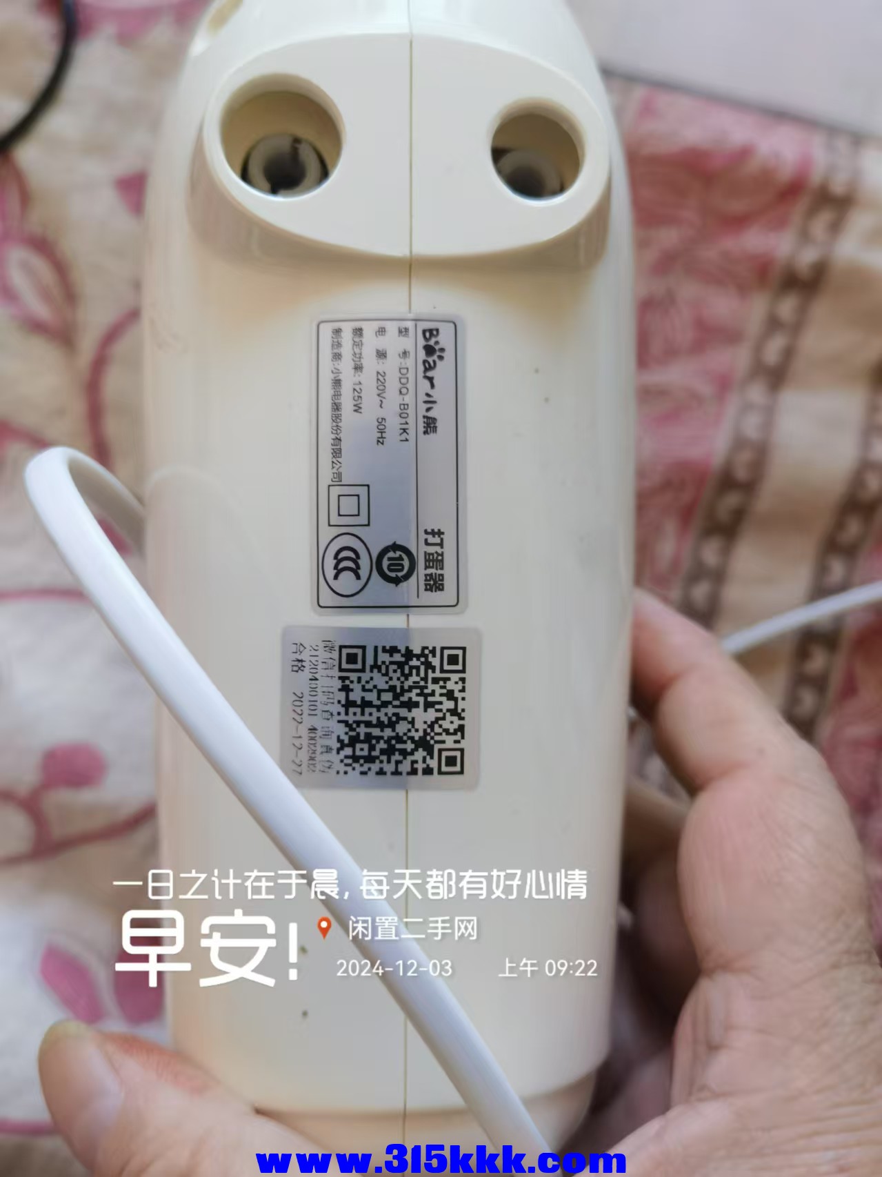 微信图片_20241203092313.jpg