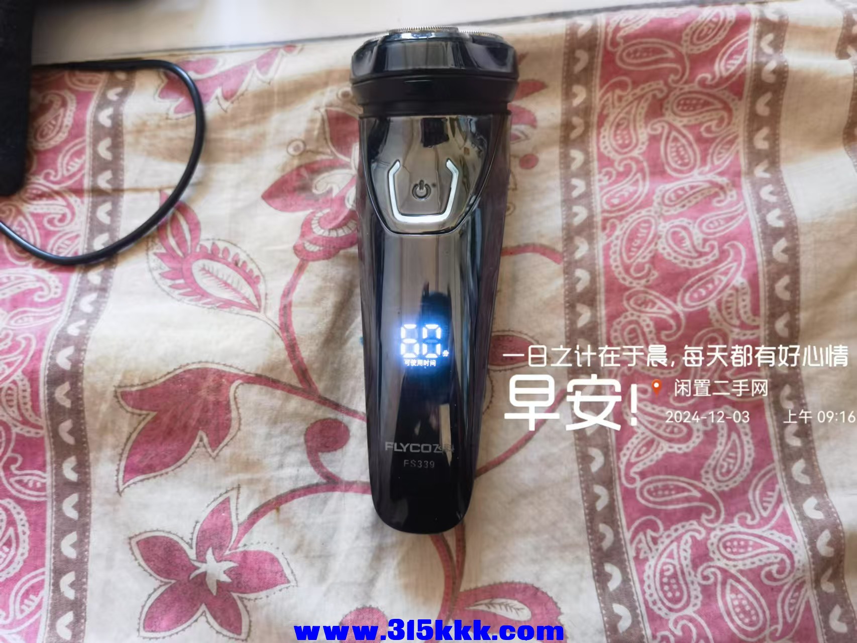 微信图片_20241203092325.jpg