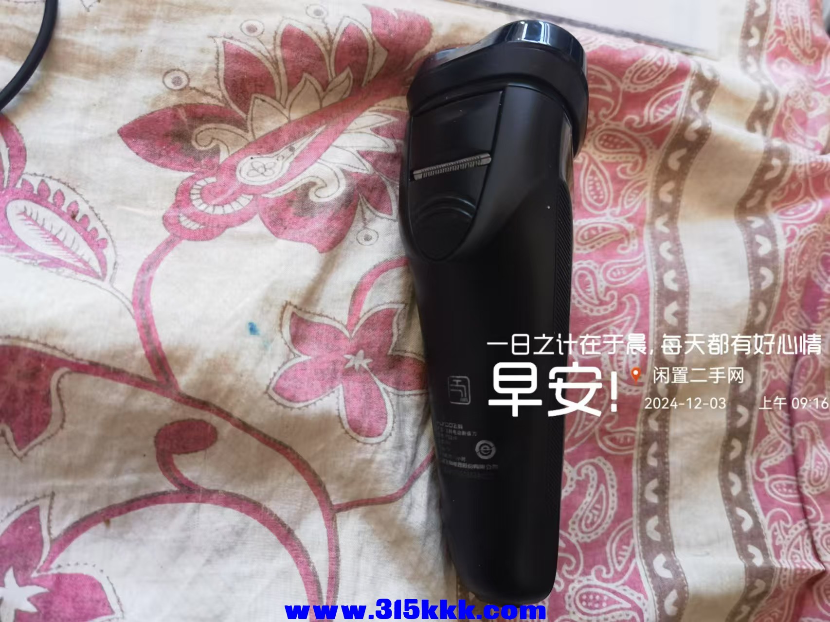 微信图片_20241203092326.jpg