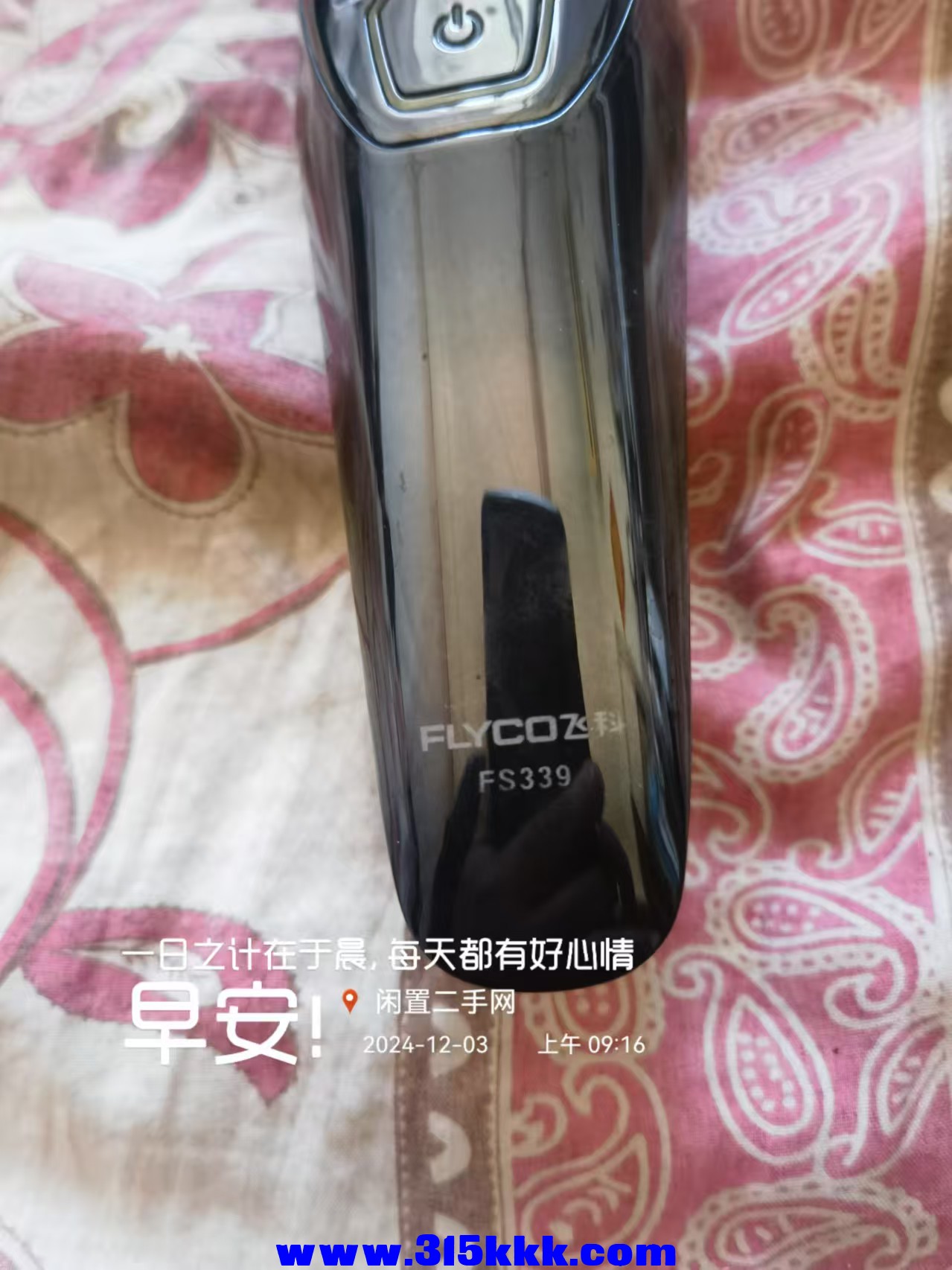 微信图片_20241203092328.jpg