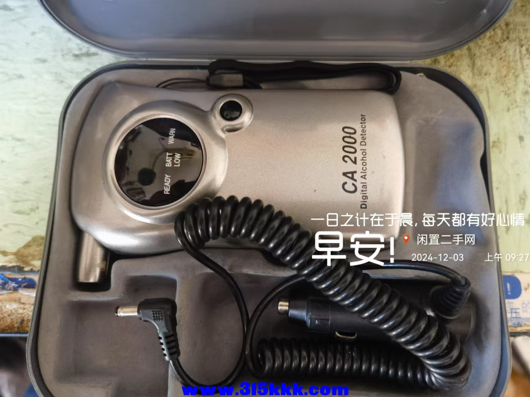微信图片_20241203092805.jpg