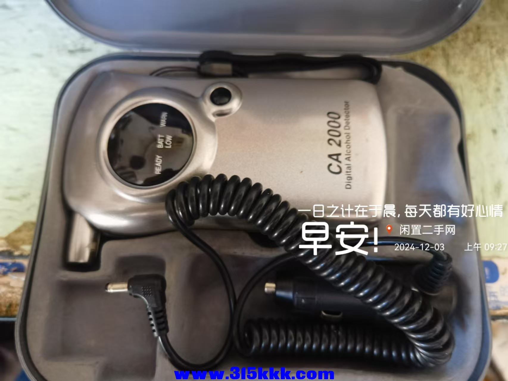 微信图片_20241203092806.jpg