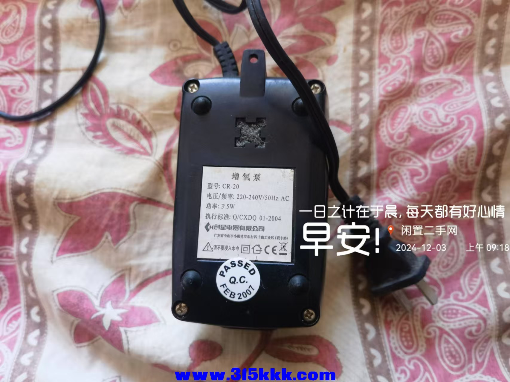 微信图片_202412030923201.jpg