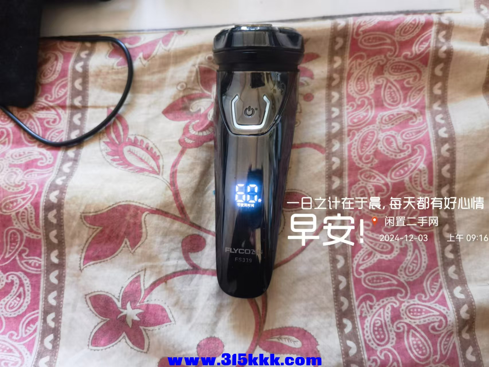 微信图片_202412030923251.jpg