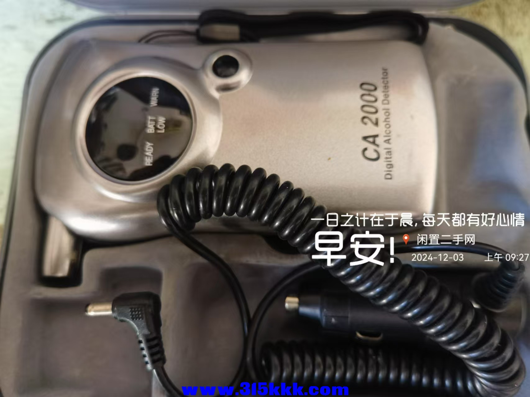 微信图片_202412030928041.jpg
