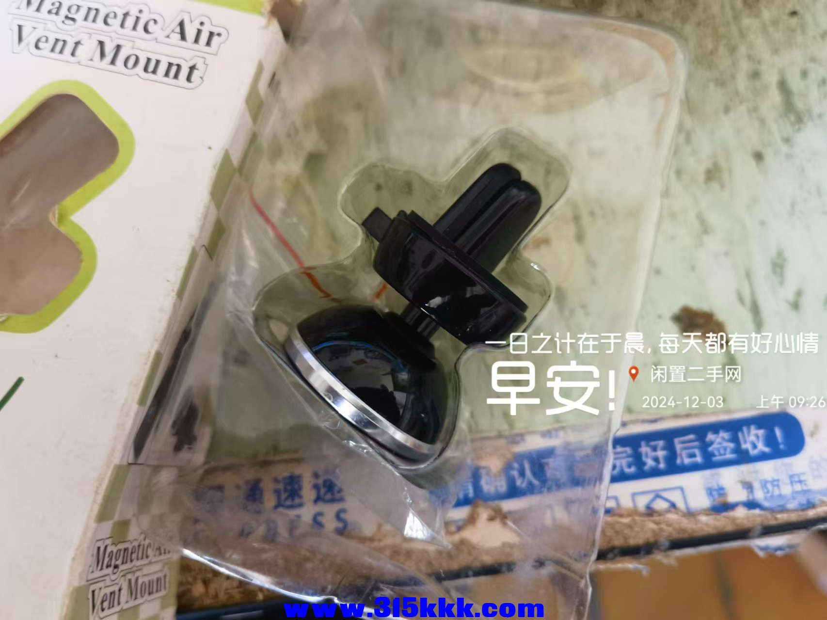 微信图片_202412030928071.jpg