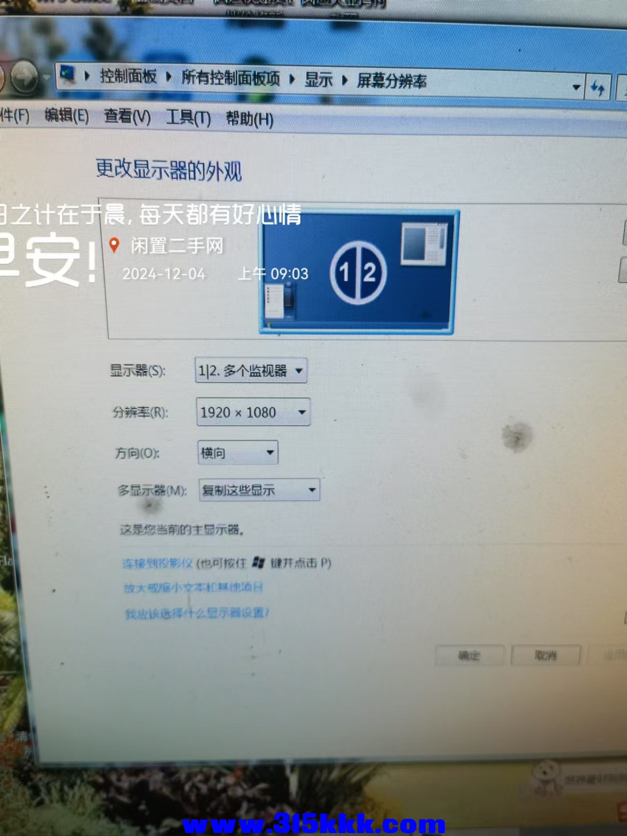微信图片_20241204090757.jpg