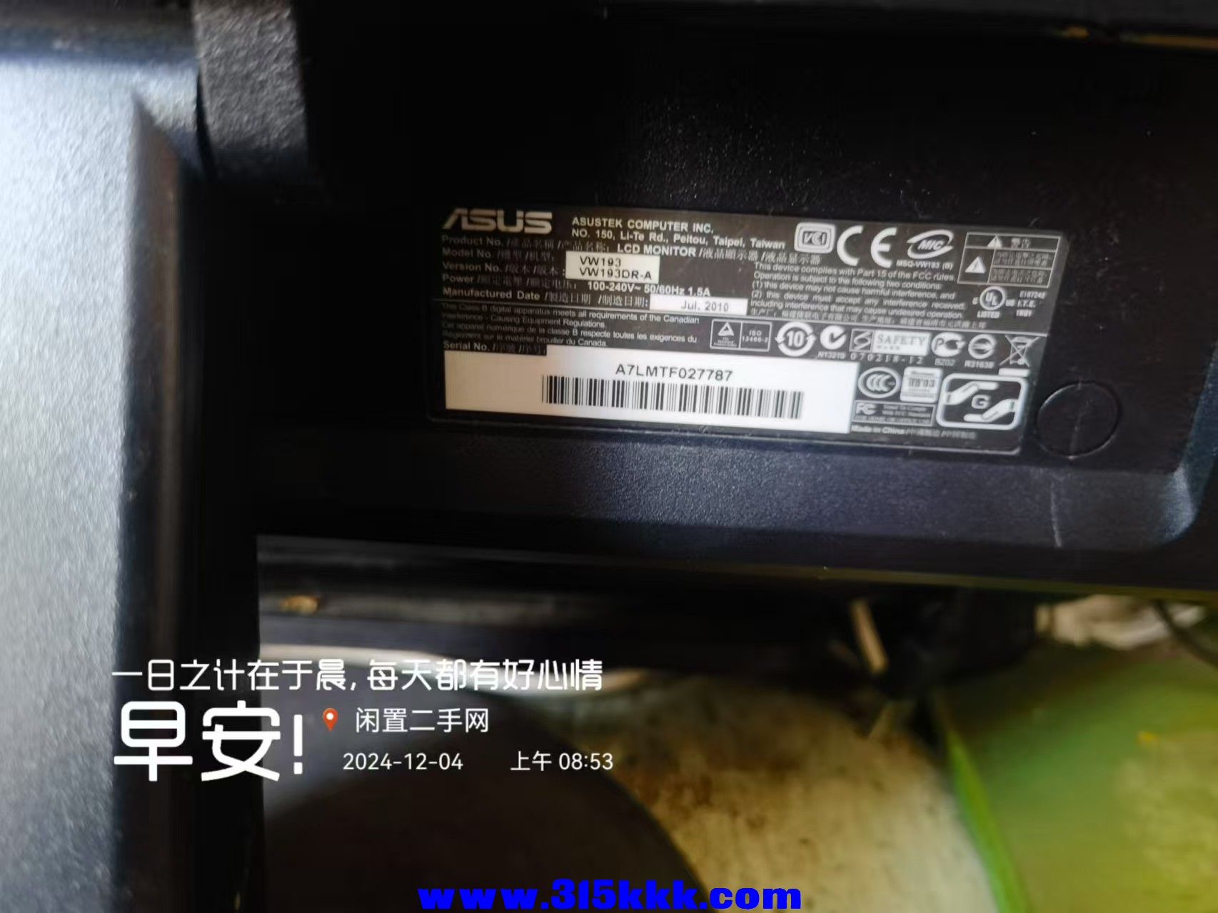 微信图片_20241204090759.jpg