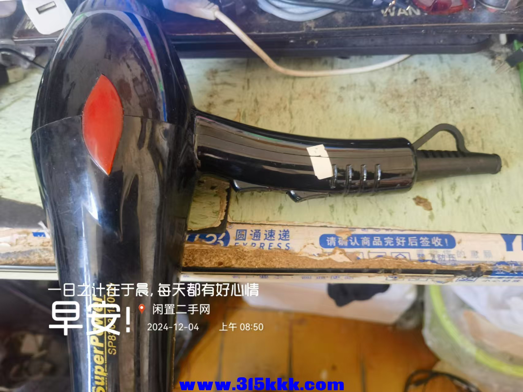 微信图片_20241204090802.jpg