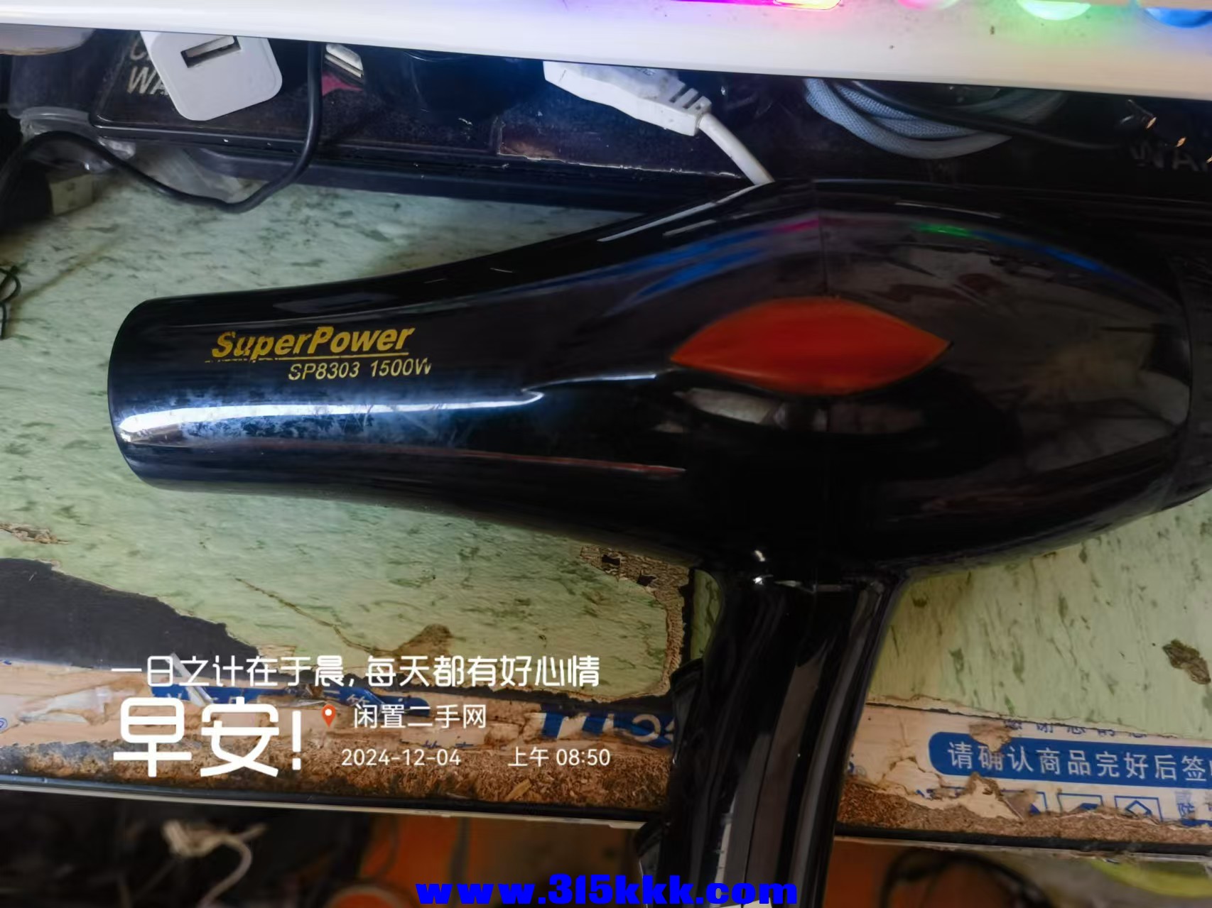 微信图片_20241204090803.jpg