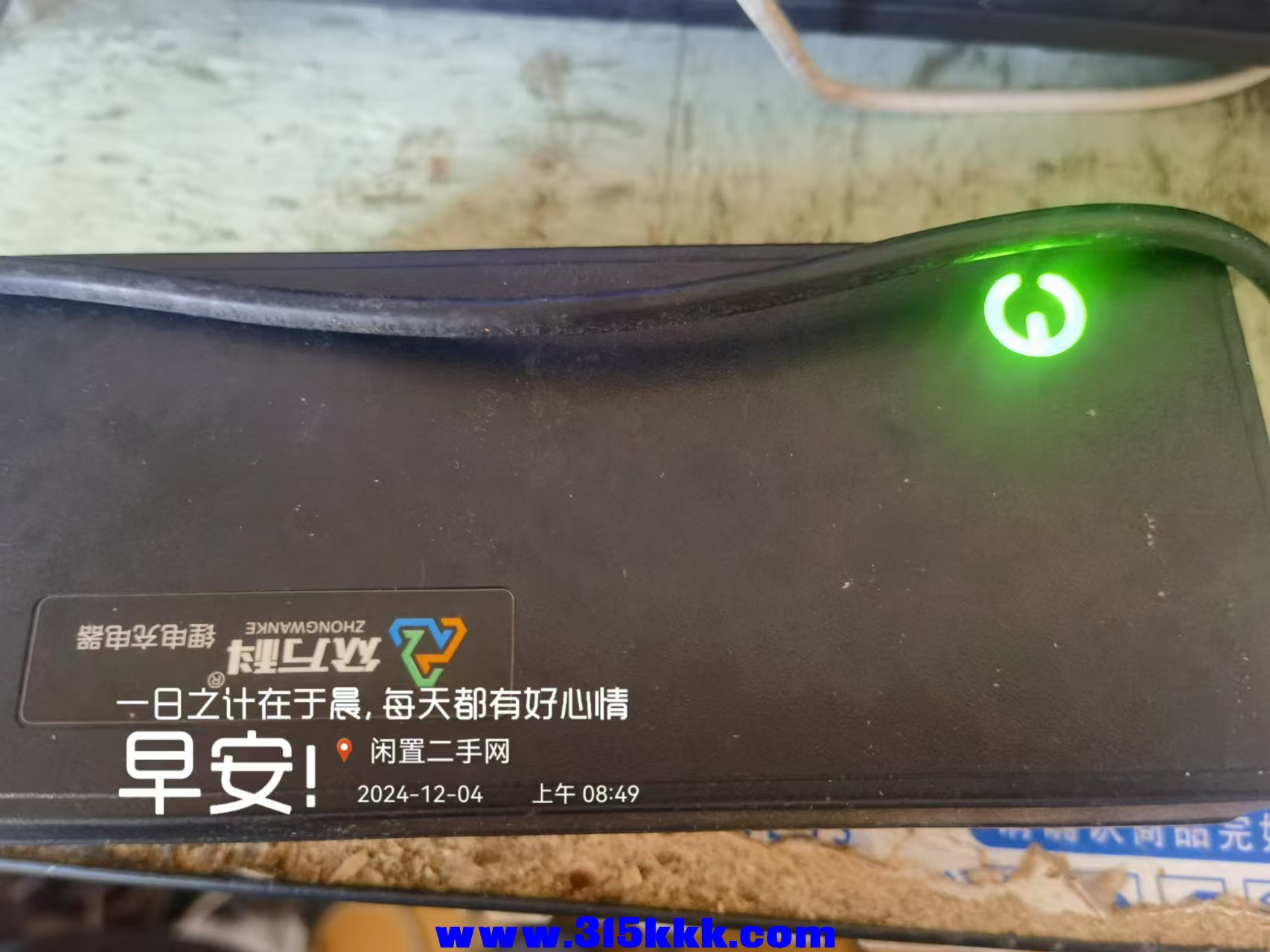 微信图片_20241204090804.jpg