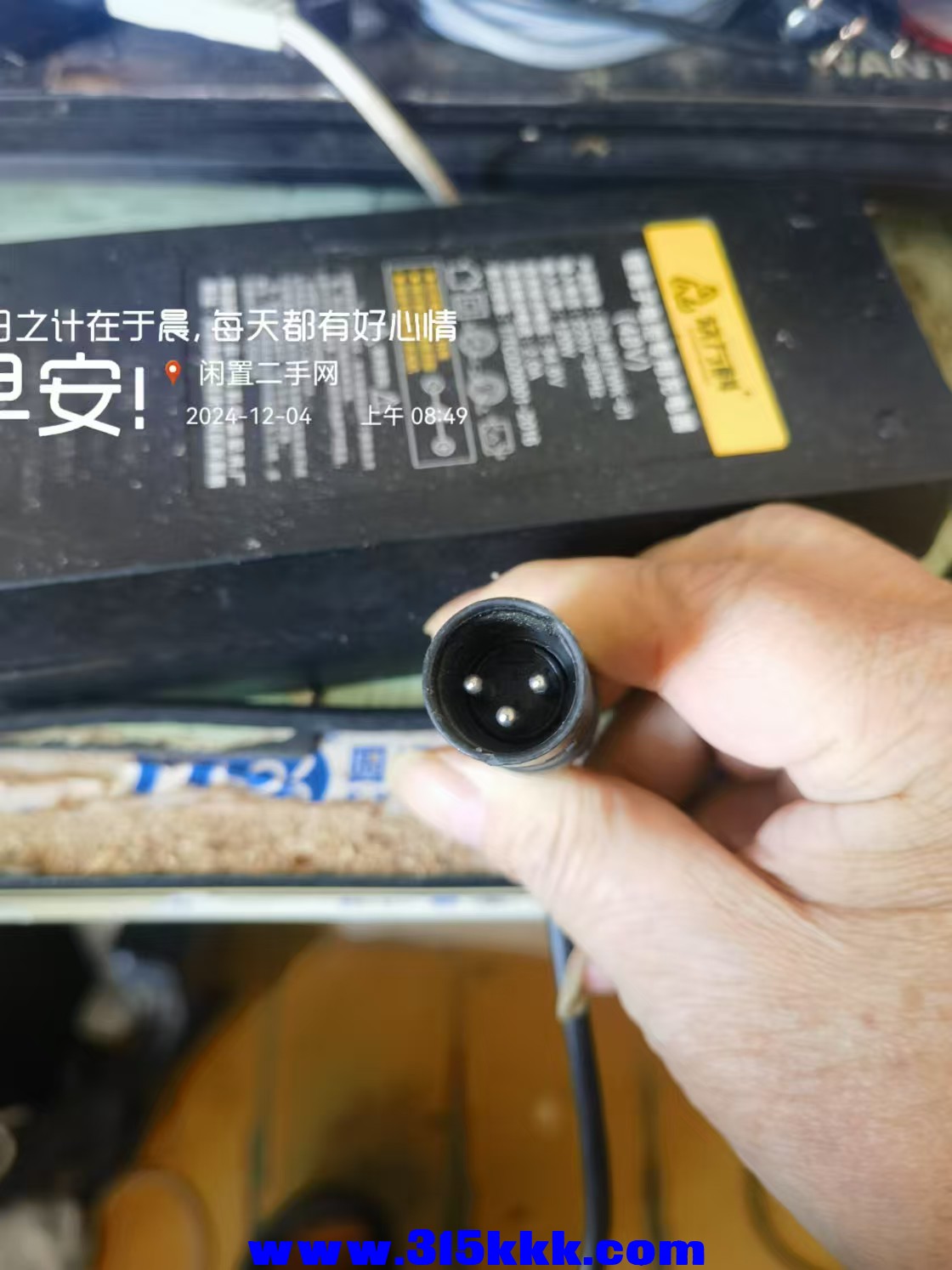 微信图片_20241204090805.jpg