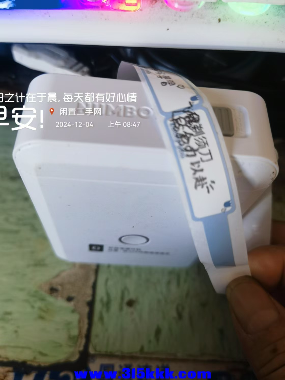 微信图片_20241204090811.jpg
