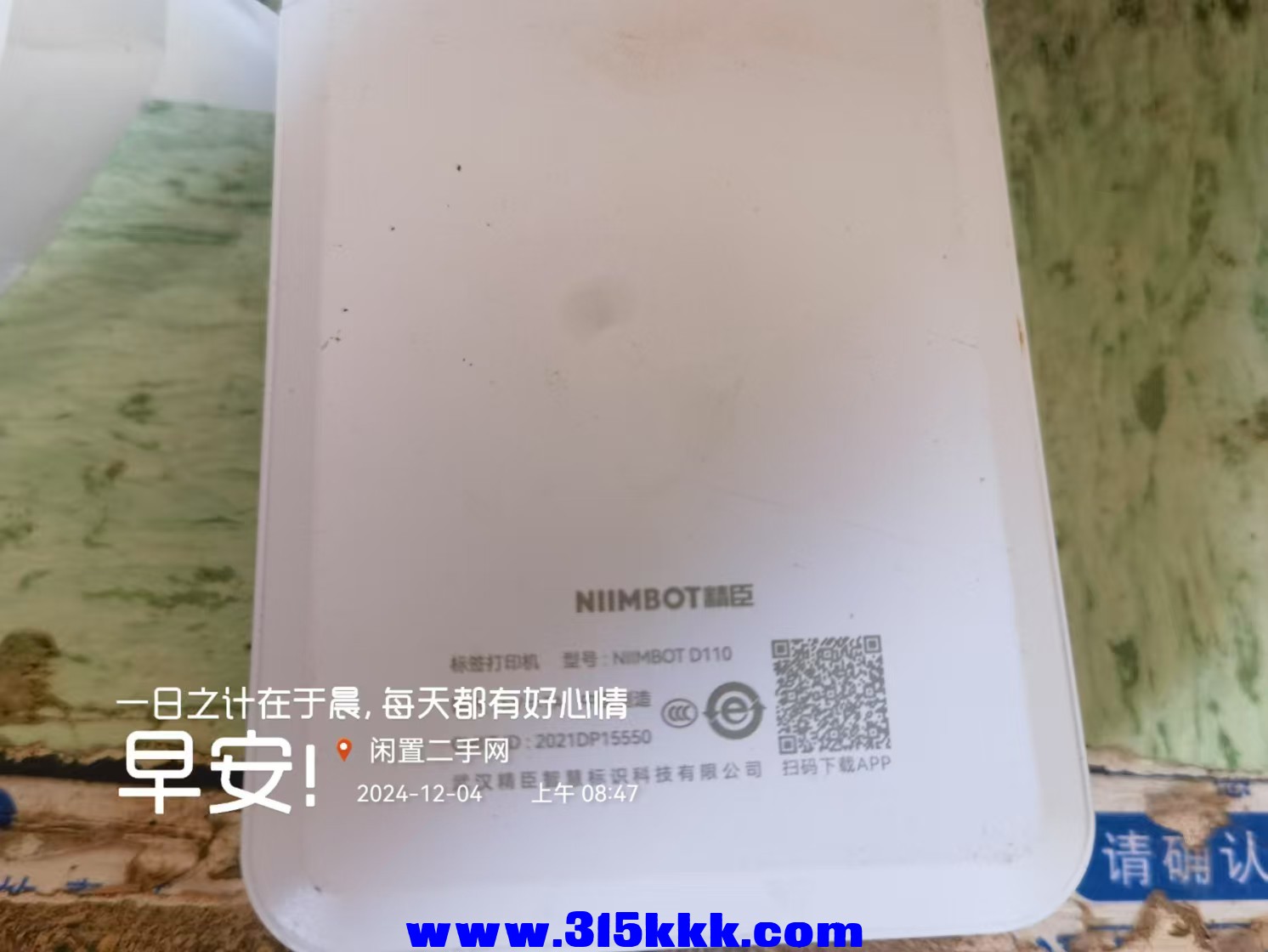 微信图片_20241204090812.jpg