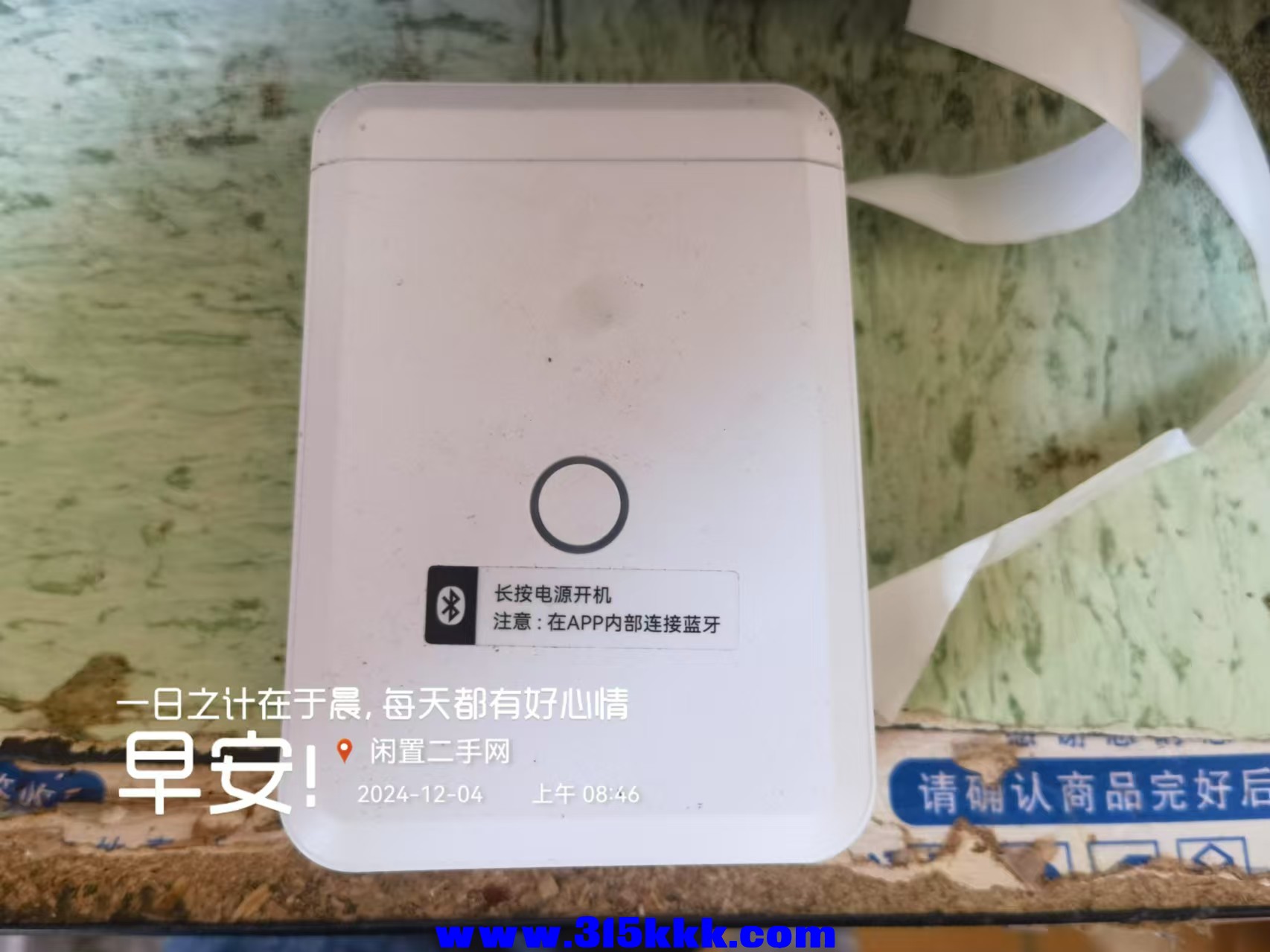 微信图片_20241204090813.jpg