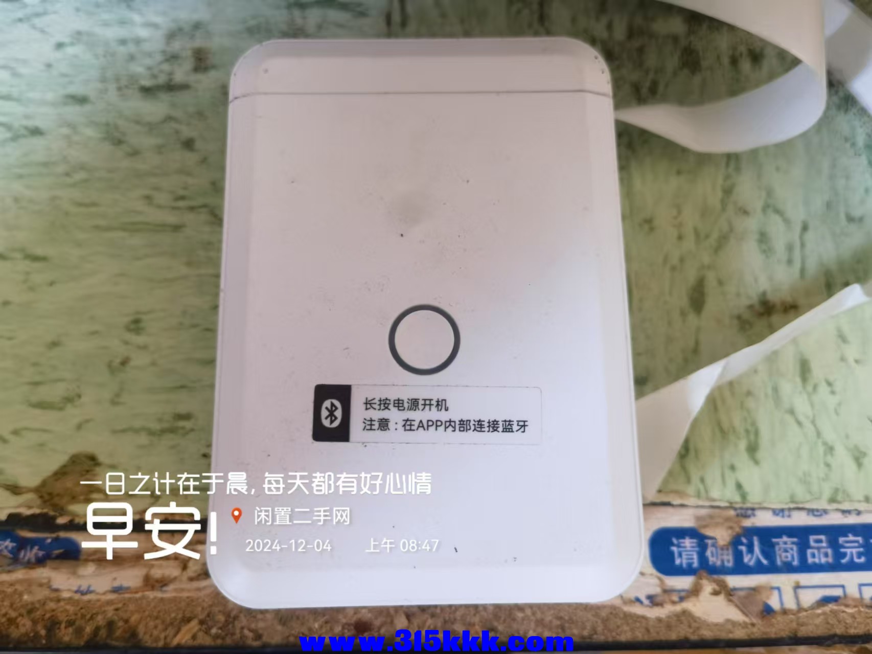微信图片_202412040908121.jpg