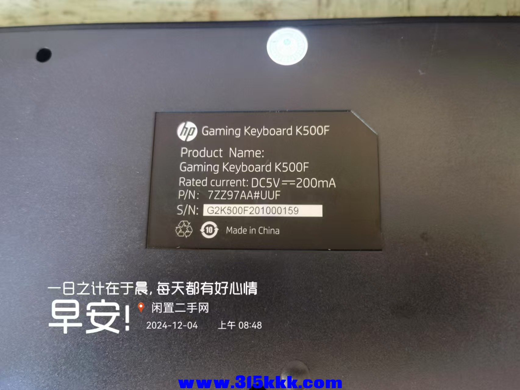 微信图片_20241204090808.jpg