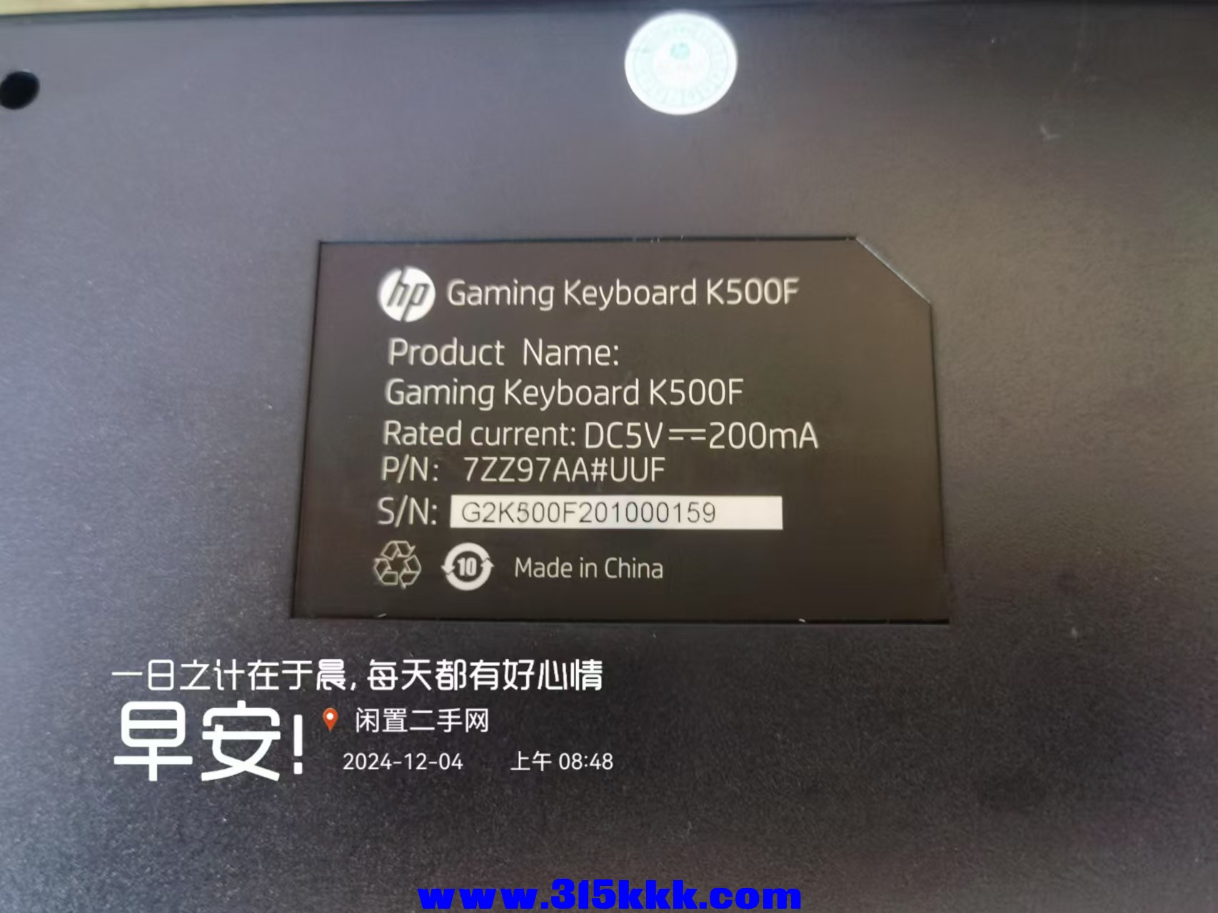 微信图片_202412040908071.jpg