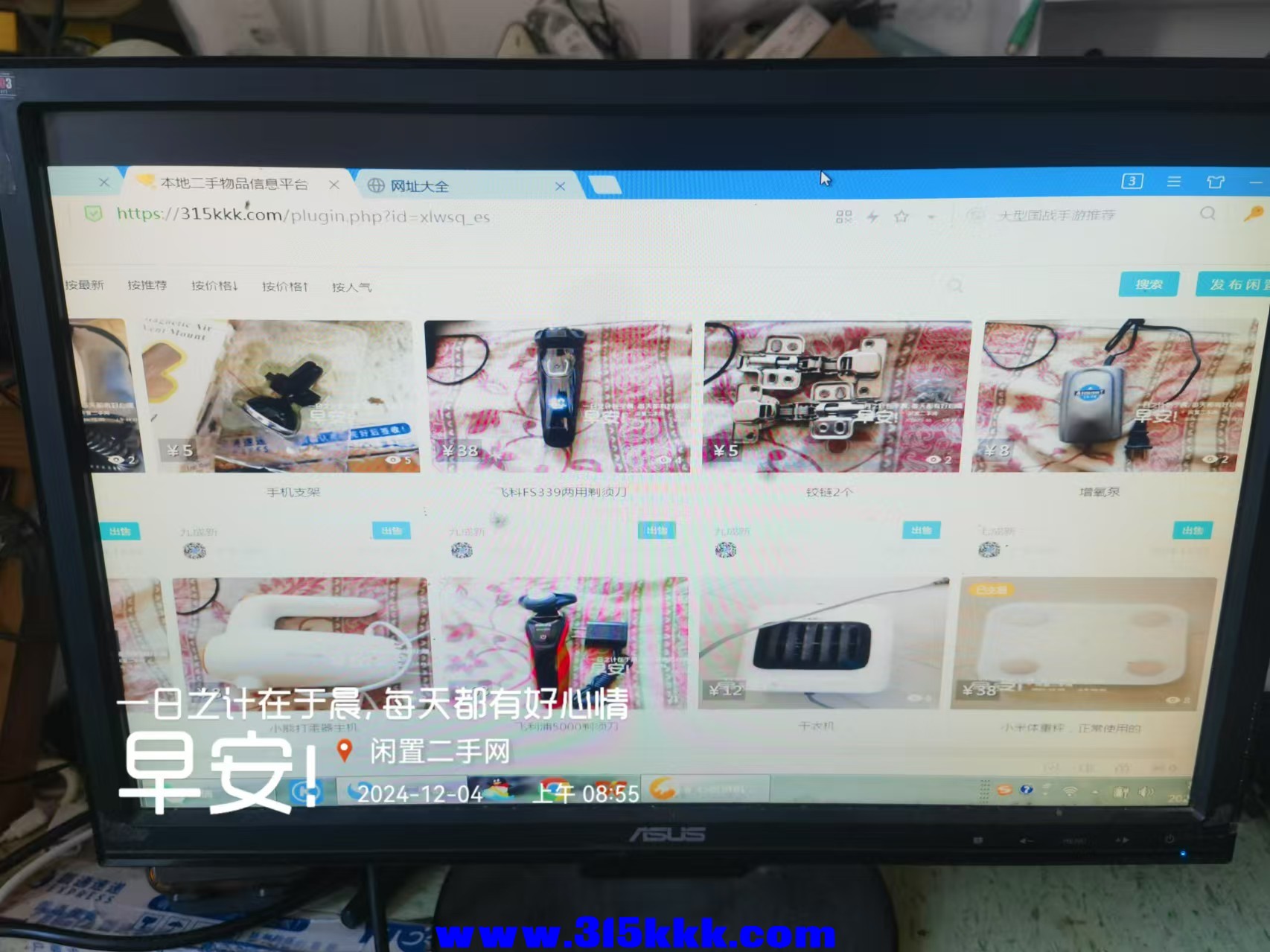 微信图片_202412040907581.jpg