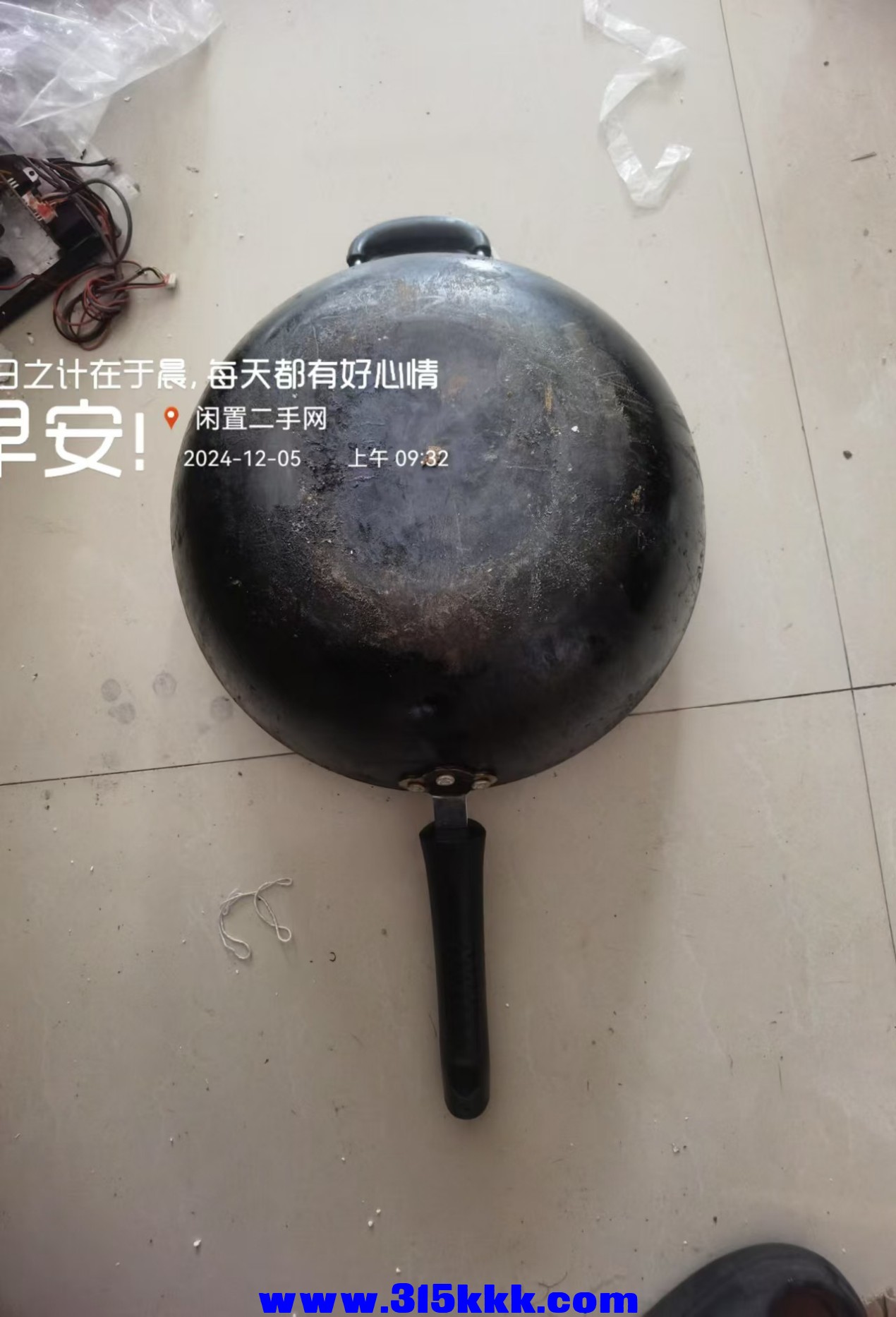 微信图片_20241205093730.jpg