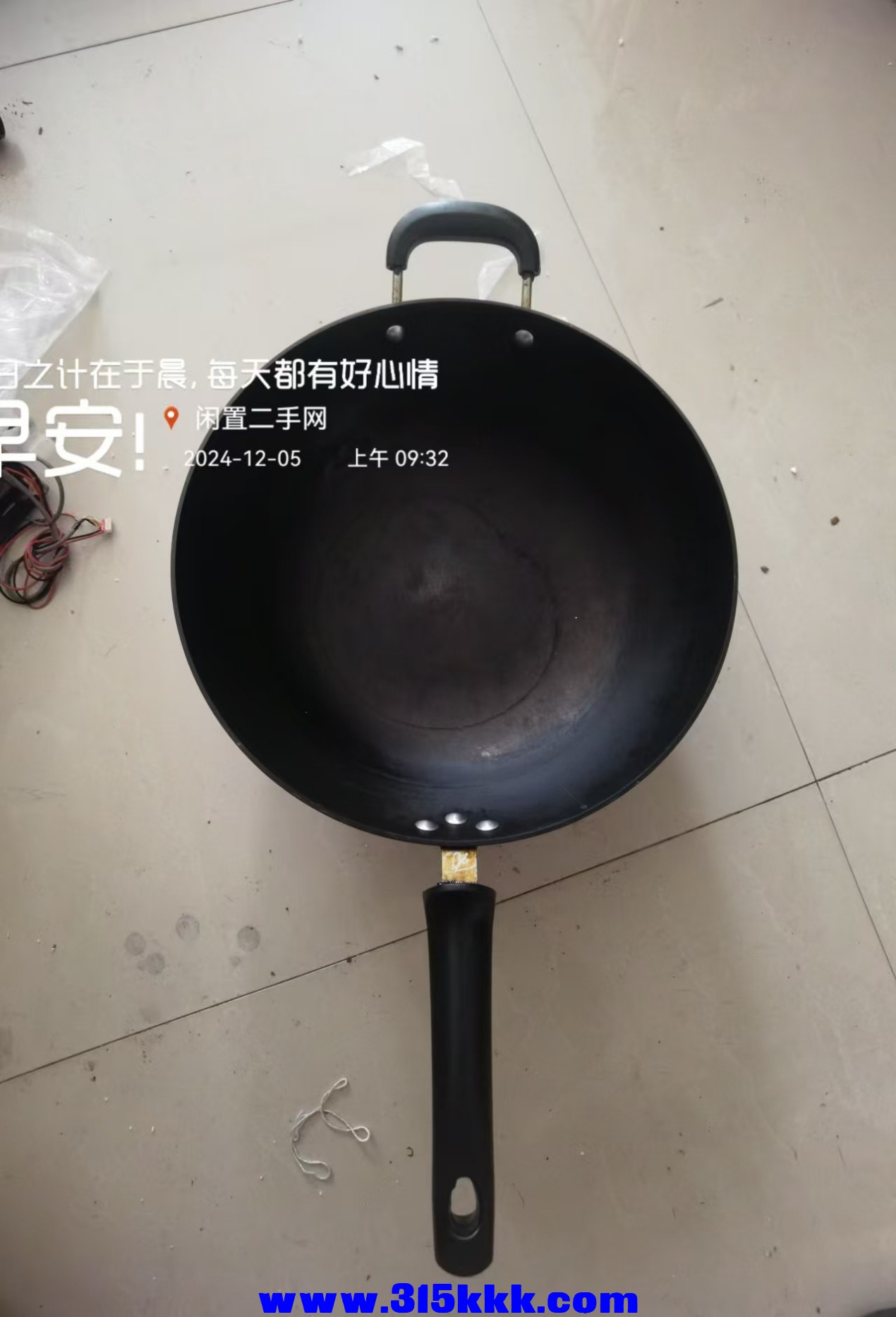 微信图片_20241205093729.jpg