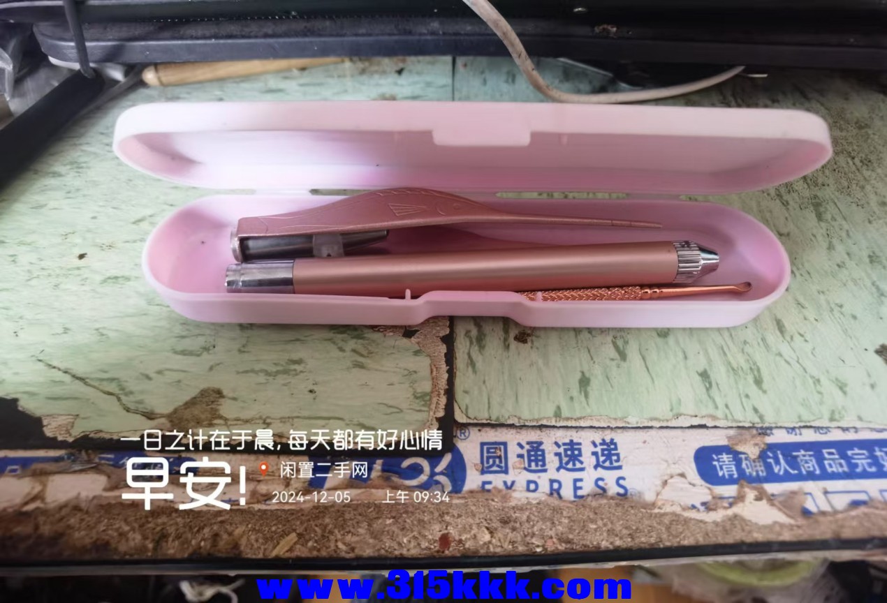 微信图片_20241205093728.jpg