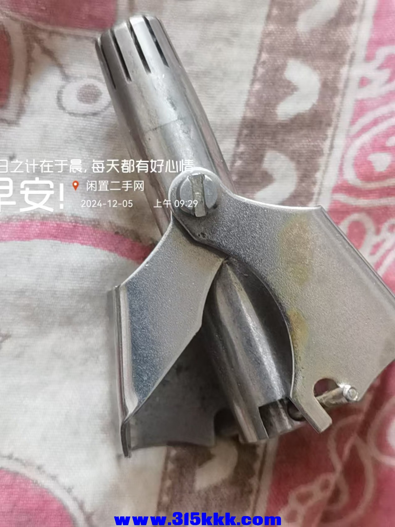 微信图片_20241205093737.jpg