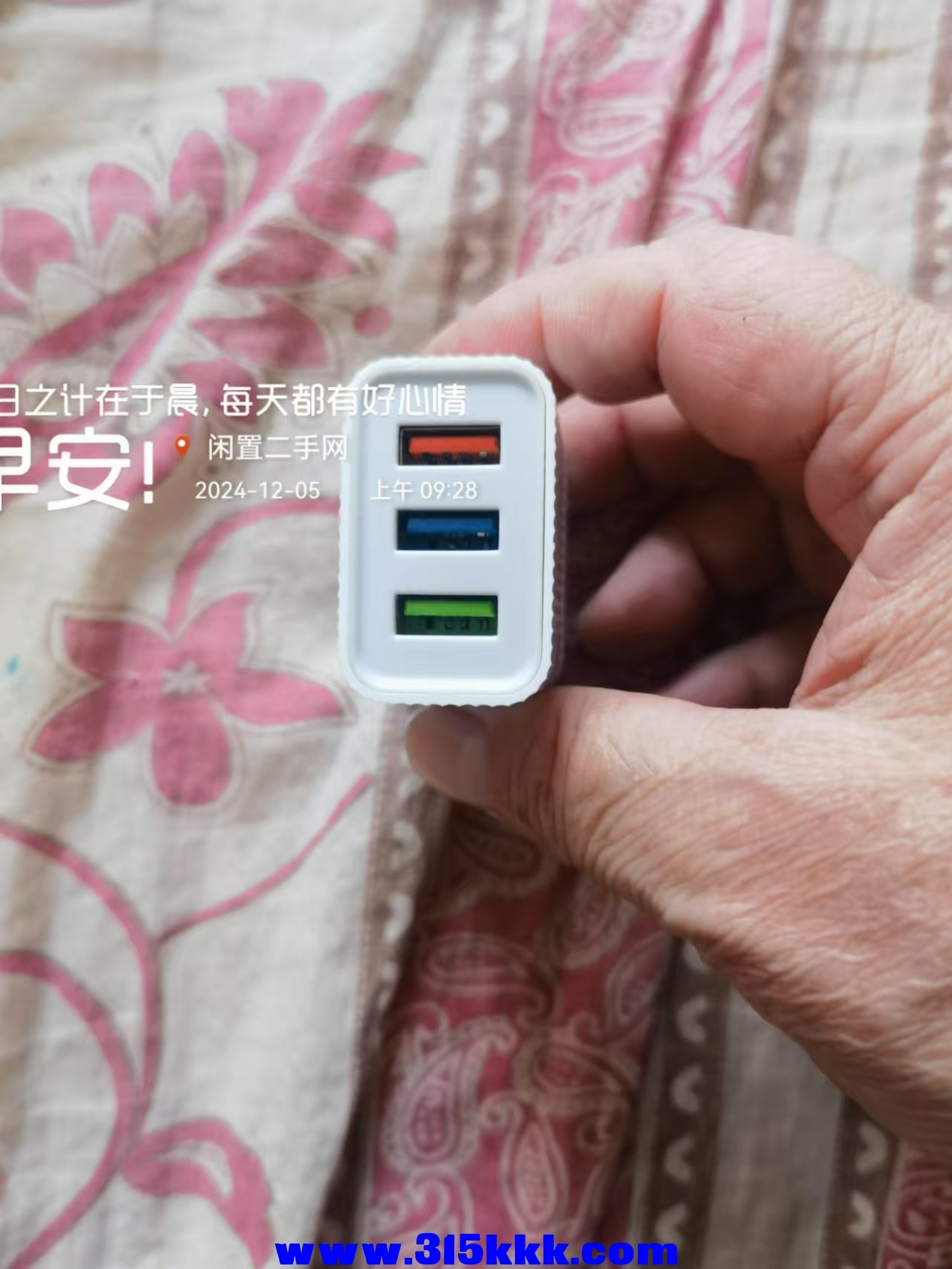 微信图片_20241205093740.jpg