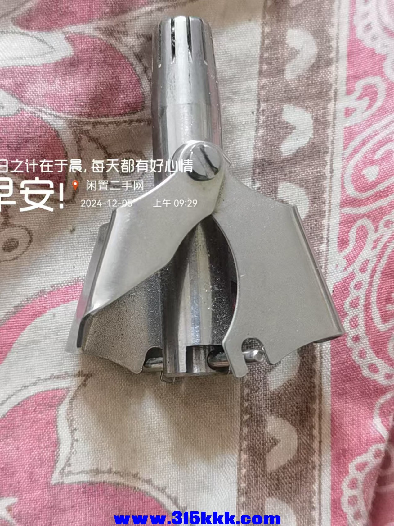 微信图片_202412050937371.jpg