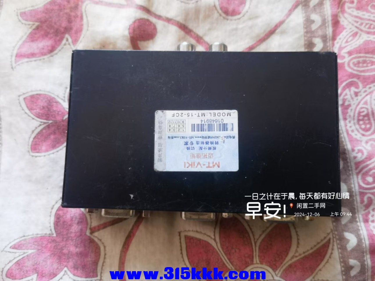 微信图片_20241206095750.jpg
